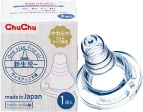 Núm ti silicone siêu mềm