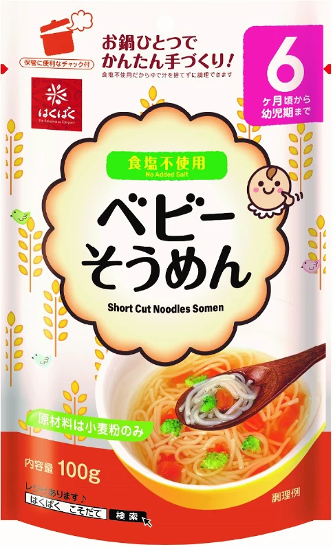 Mì Baby Somen