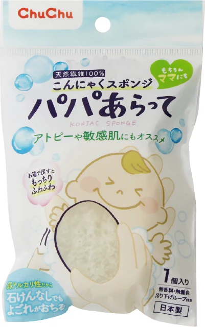 Bông tắm bọt biển Konjac